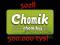 PUNKTY TRANSFER CHOMIKUJ 500 000pkt TANIO!
