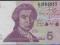 Hrvatska - 5 dinar