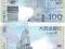 Makao Macao 100 pataca 2005 UNC Budynek
