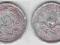 nepal 5 paise 2041 (1984)