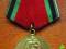 Medal Odznaczenie Rosja-ZSRR 20 r.Zakończenia woj