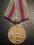 Odznaczenie/Medal 1945 - OKAZJA!!!
