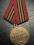 Odznaczenie/Medal 2 maj 1945 - OKAZJA!!!