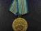 Medal za Obronę Kaukazu !BCM