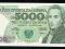 5000 zł 1988 DS UNC