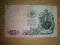 Banknot 25 rubli 1909 r