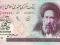 IRAN 100 RIAL (ZŁOTY NADUK) !!!