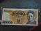 20 000 zł 1989 s. AP piękny