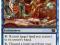 MTG: Trade Routes (Eighth Edition Rare)