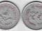 nepal 25 paise 2043 (1986)