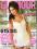 GLAMOUR 5/2011  UK