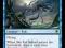 Sky-Eel School x4 - Common SoM DarekMTG
