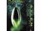 Alien Quadrilogy 9DVD