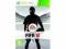 FIFA 12 Xbox360 **NOWA**