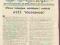 Rozwaga i Solidarność Stocz.Gdańsk nr.18z 21.08.81