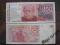 Argentyna banknot 100 australes 1989-90 P-327c UNC