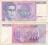 Jugosławia 500 Dinar jugosłowiański 1992 Yugoslavi