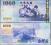 MAX - TAJWAN 1000 Yuan 2005 r. # UNC