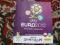 Panini Uefa Euro 2012 Album Prawie Cały BCM 1