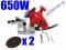OSTRZAŁKA DO ŁAŃCUCHÓW PIŁ 650W 2 X TARCZA 630 RPM