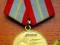 Medal Odznaczenia 60r.Powstania Armii Radzieckiej