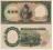 Japonia 5000 Yen P-93b 1957 stan I UNC