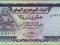 JEMEN 20 Rials ND/1985 P19c UNC B/37