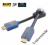 HDMI 1.4 High Speed 3D 4096x2160 Ethernet 5m HQ4
