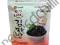 Snacki z alg morskich 50g CHILLI OSTRE