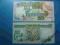 Banknot Seszele 50 Rupees 1989 P-34 Mewy UNC
