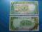 Banknot Sudan 5 Pounds Funtów 1990 P-40c UNC