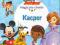 Magiczne chwile Disney Junior: Kacper / CD 2+ /