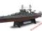 USS Arizona BB-39, Forces of Valor 1:700 (UNIMAX