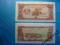 Laos 20 Kip P-28a 1979 Banknot UNC !! Czołg