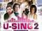 U-SING 2 NINTENDO WII GRA