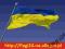 Flaga Ukrainy 150x90cm - flagi Ukraina Ukraińska