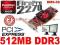 ATI FIREPRO 2270 512MB DDR3 DMS-59 PCIe = GWR FVAT