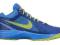 KOSZYKARSKIE NIKE OVERPLAY VIII r 43, 637382-401