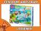 Mega Bloks Spongebob 94360 Niewidzialny Pojazd