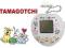 Tamagotchi - breloczek - gra elektroniczna : biały