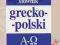 Podręczny słownik grecko-polski wyd. 2 Kambureli