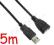 Kabel 5m przedłużacz USB 2.0 A-A AA MF czarny Łódź