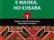 Podręcznik języka bułgarskiego dla studentów 1