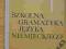 SZKOLNA GRAMATYKA JĘZYKA NIEMIECKIEGO Nikiel NOWA