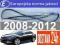 USZCZELKA SZYBY PRZEDNIEJ MAZDA 6 II 2 008-12 24H