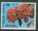 AS/Wallis et Futuna 1986 38F Flora **