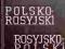 Mitronowa Słownik polsko-rosyjski i rosyjsko-pol