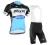 Komplet Etixx Quick Step 2015 romiar M