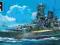 Tamiya 78031 Musashi Japanese Battleship (1:350)