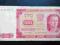 PRL 100 ZŁOTYCH 1948 ROK SERIA: AN